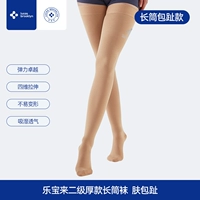 Длинная трубка сумка