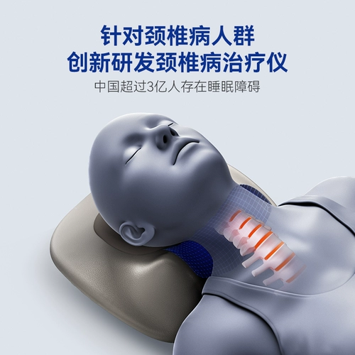 Медицинский шейный трактор EMS Pulse Pillow Massage Special Artifact для лечения инструментов для лечения физиотерапии сна