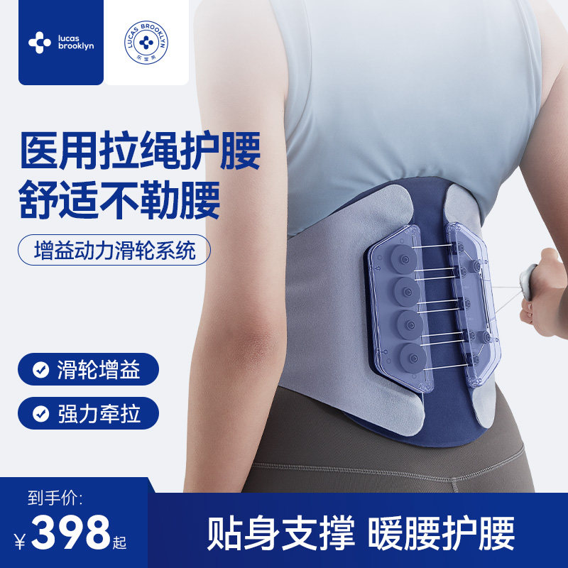 医用护腰带腰椎间盘劳损突出专用腰疼痛支撑腰托缓解腰部专业腰围