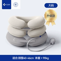 Трехслойный кронштейн для шеи (модернизированная подушка безопасности) Большой размер