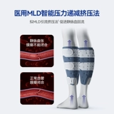 Терапия воздушной волны Терапия Медицинская варикозная варикоза в нижние конечности, упругие носки, прибор физиотерапии для массажа ног Медицинский тип медицинский тип
