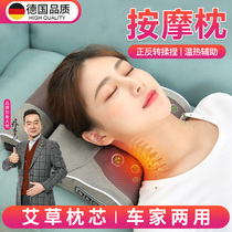  Multifunctional cervical spine massager Neck shoulder and waist kneading Electric heating massager Pillow artifact hot compress physiotherapy