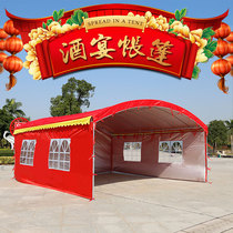 Wedding banquet tent awning awning stall with large umbrella Outdoor parking shed rain-proof snack food stall Pengzi