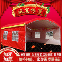 Wedding banquet late-night food stalls Pengzi awning awning stalls with large umbrellas Outdoor parking shed rainproof tent