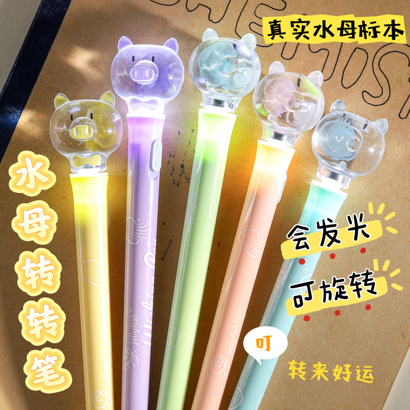 Jellyfish Stress Relief Spinning Pen, High-Quality Real Jellyfish Specimen, Children's Gift, Cartoon Cute Light-Up Jellyfish Gyro Pen