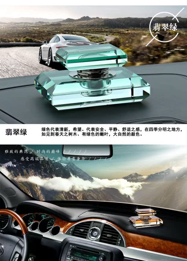 Nước hoa xe hơi ghế xe hơi với hương thơm xe kéo dài phụ kiện trang trí sáng tạo trang trí ngoài mùi nệm xe hơi