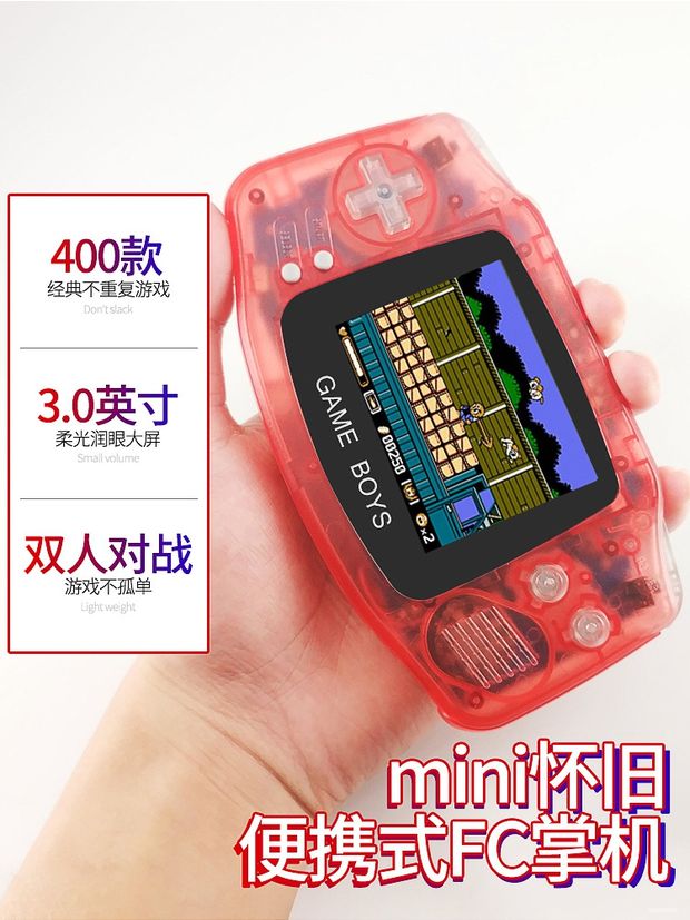 Máy chơi game cầm tay FC mini hoài cổ retro trong trò chơi cổ điển bắt nạt gba đôi Nintendo - Bảng điều khiển trò chơi di động máy chơi game cầm tay ngày xưa