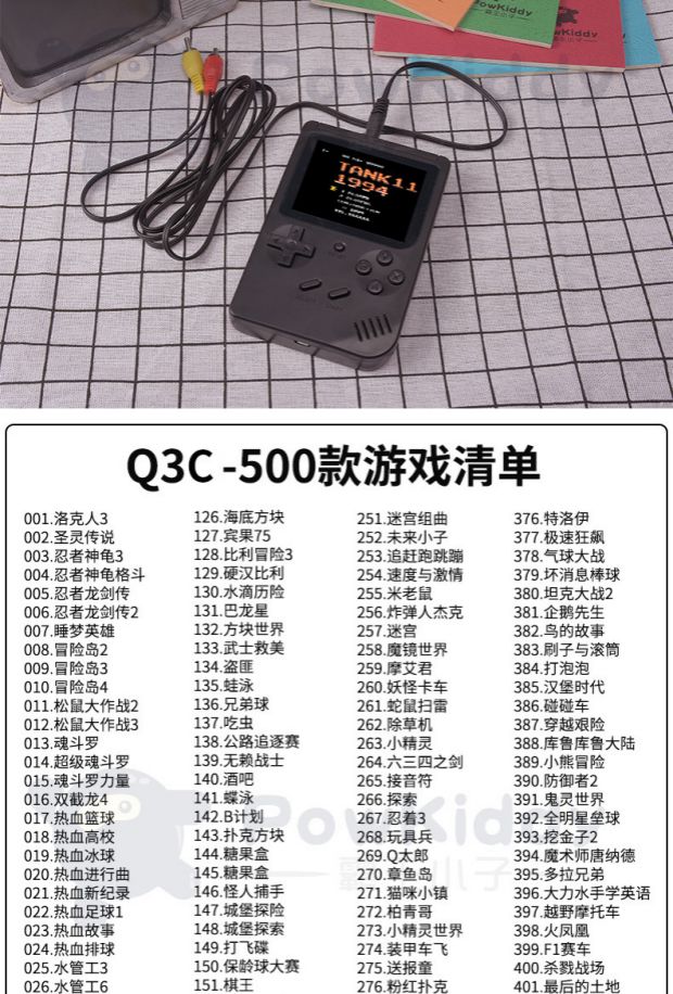 Âm thanh rung với máy trò chơi giải nén hoài cổ FC mini retro 500 máy chơi game SUP bắt nạt 80 sau khi tăng gấp đôi máy chơi game cầm tay sup