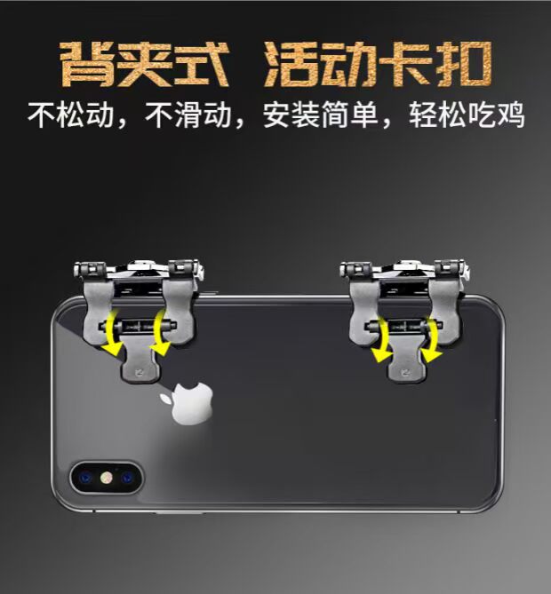Gà mới hiện vật năm thế hệ mini gà vua thế hệ thứ hai sáu ngón tay liên kết 98K nút kim loại điều khiển trò chơi cầm tay - Người điều khiển trò chơi tay cầm pc
