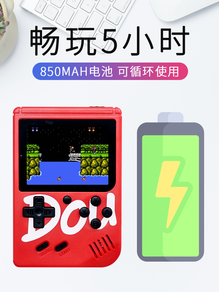 Máy rung cầm tay đôi FC hoài cổ retro máy chơi game 360 ​​pháo đài máu đỏ cầm tay DOU trò chơi điều khiển - Bảng điều khiển trò chơi di động máy chơi game cầm tay sony psp 1000