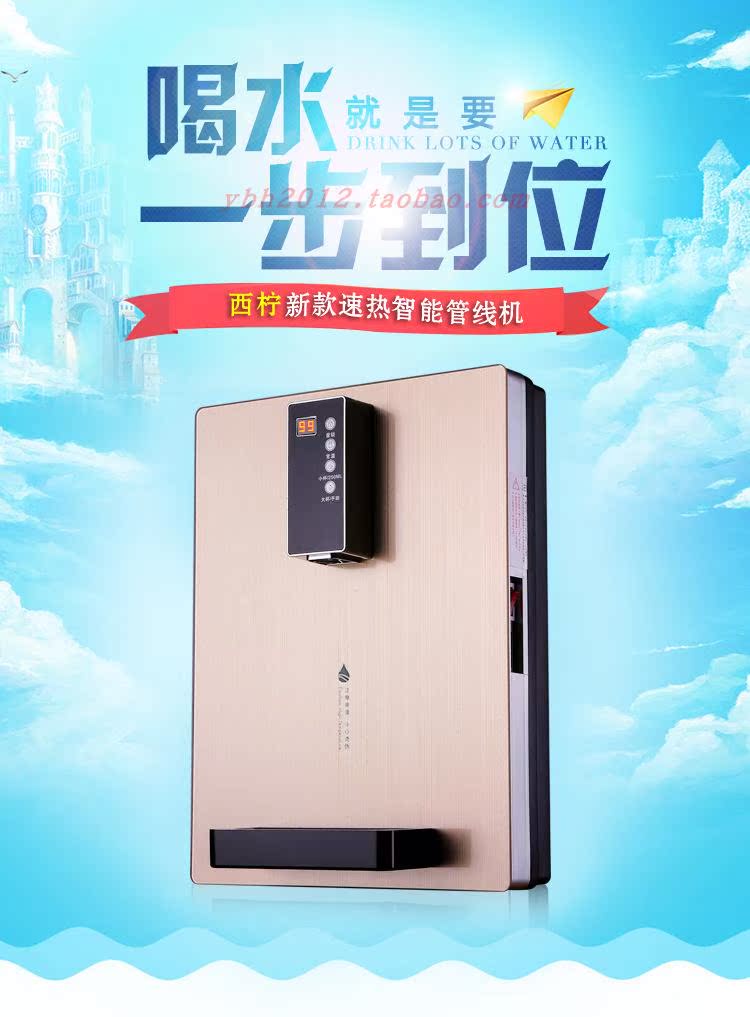 máy lọc nước mặn Máy nước nóng tức thì treo tường nóng và lạnh loại nóng không có túi mật uống thẳng máy nước nóng máy nước nóng nóng lạnh - Nước quả máy lọc nước điện giải