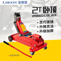 Longdexin 2 5 tons with light low jack 2t horizontal jack 2 tons hydraulic jack minimum 80mm