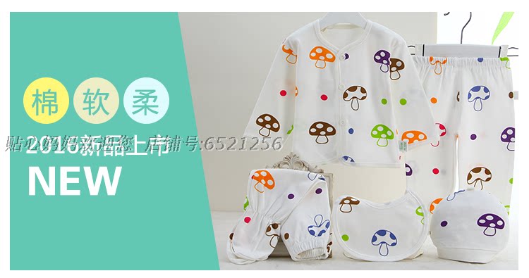 Coffret cadeau pour bébé - Vêtements + Accessoires - Ref 1963568 Image 31