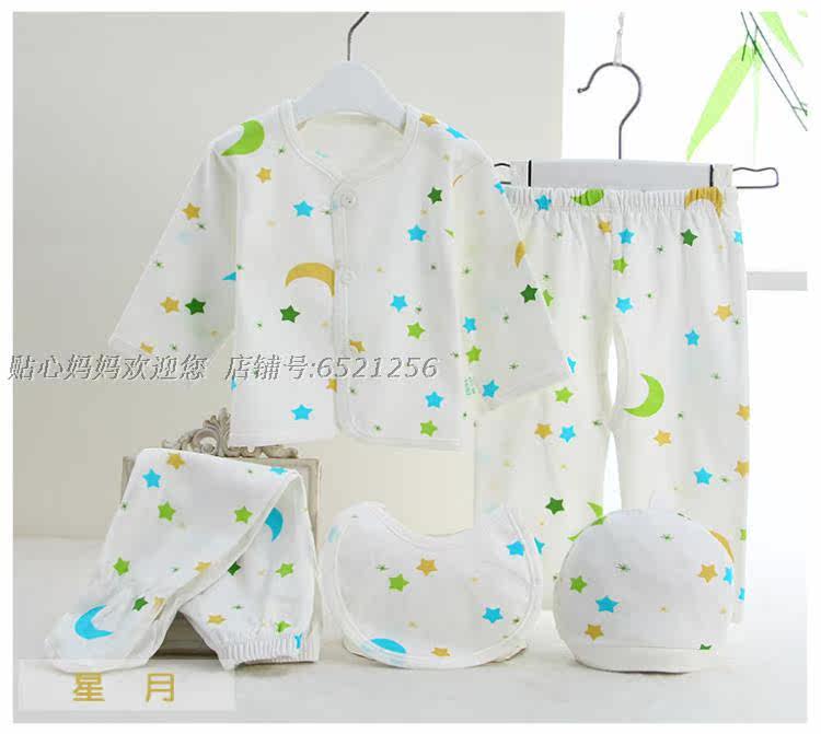 Coffret cadeau pour bébé - Vêtements + Accessoires - Ref 1963568 Image 40