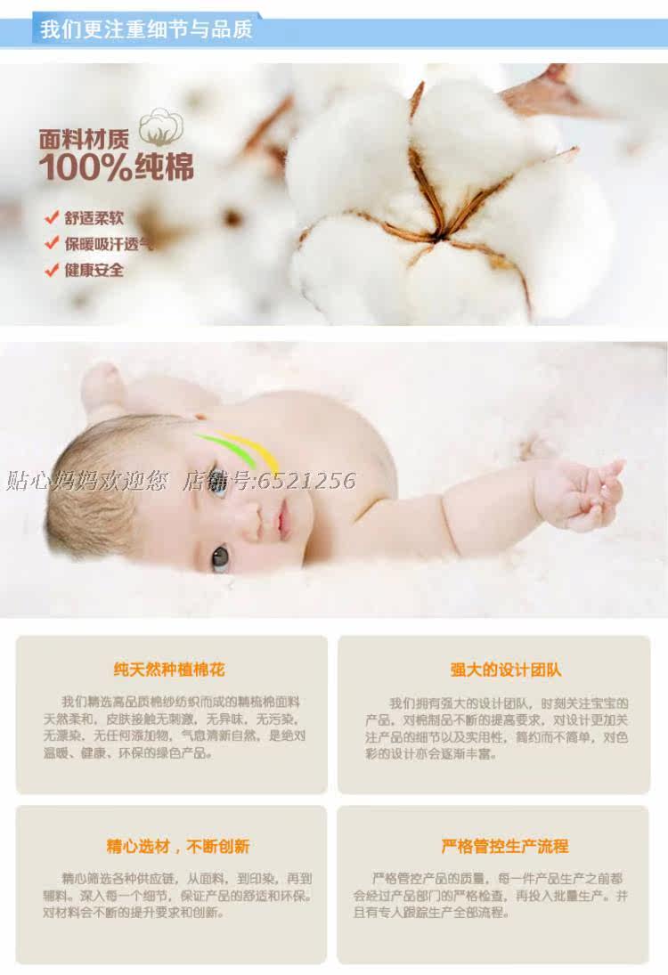 Coffret cadeau pour bébé - Vêtements + Accessoires - Ref 1963568 Image 47