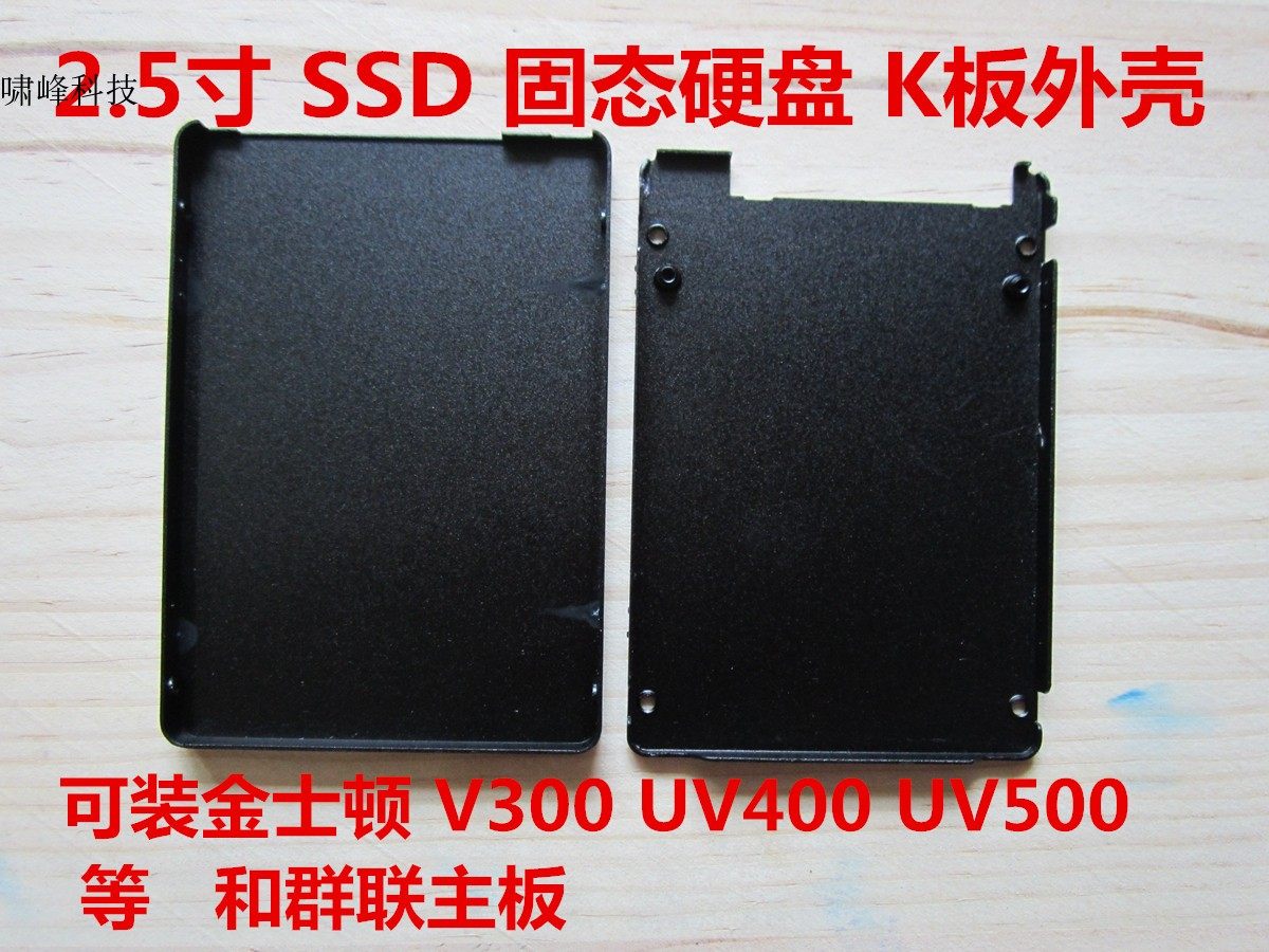 2 5-inch SATA3 SSD solid-state hard drive, metal shell, serial port K board, UV400 can be installed