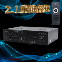 600 watt 220V new home medium-sized power amplifier 2 1 channel built-in Bluetooth card heavy bass power amplifier