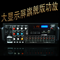400W family KTV speaker high power Bluetooth power amplifier home karaoke singing Conference Room restaurant audio