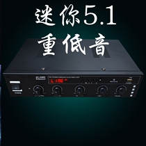 12 imported mostube power amplifier tube 5 1 Home Theater mini 6-channel power amplifier independent subwoofer 420W