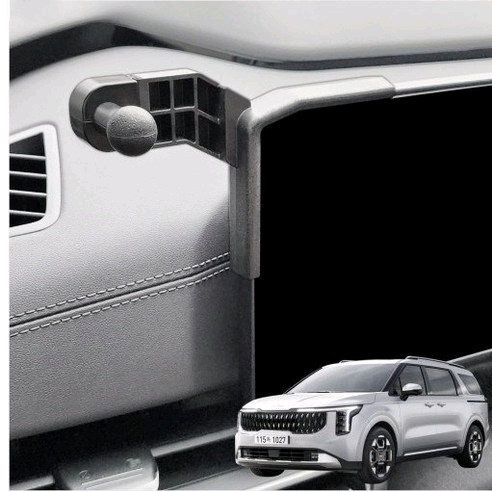 2025 Kia Carnival Ka4 Car Phone Holder Base, Exclusively Imported from South Korea