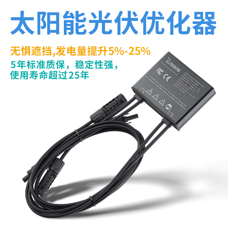 Intelligent Photovoltaic Solar Panel Optimizer Stabilizes Voltage and Improves the Capacity and Power Output of Dc Photovoltaic Power Generation