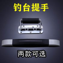 Fishing Desk Accessories Homemade Bags Travel Bag Stainless Steel Light Weight Handle Huamei New Handle General Grand