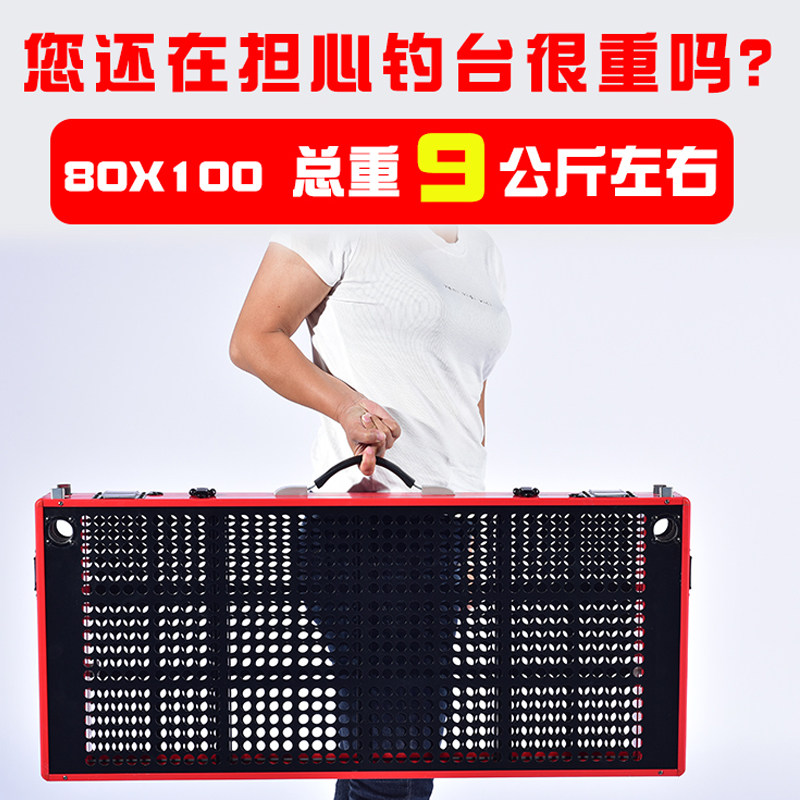 Fishing desk hollowed-out mostly functional folding aluminium alloy deepwater thickened Tiaoyutai plus coarse 2021 new ultra light