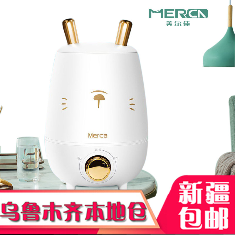 Meierjia Humidifier Household Silent Filter Double Spray Bedroom Office Essential Oil Humidification Xinjiang - Taobao