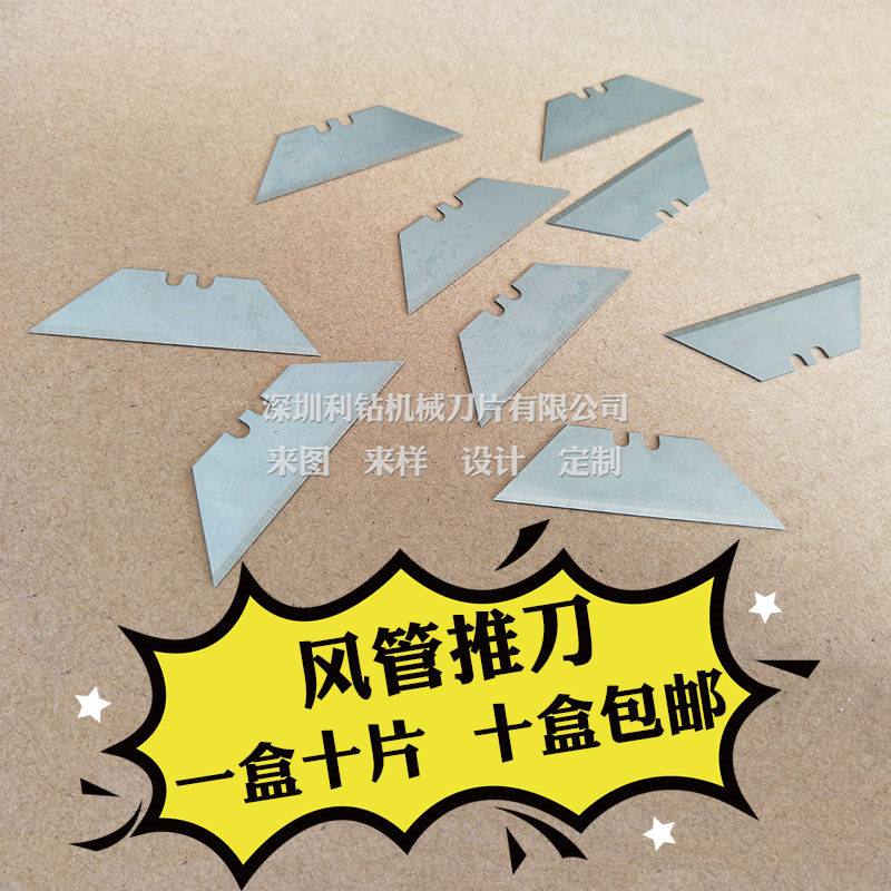 Aluminum foil composite plate air pipe blade foam blade foam blade central air conditioning air conditioning pipe push ladder blade