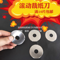 24 inch Fangling rolling cutter rolling paper cutter rolling paper cutter blade tungsten steel round blade Fangling hob blade