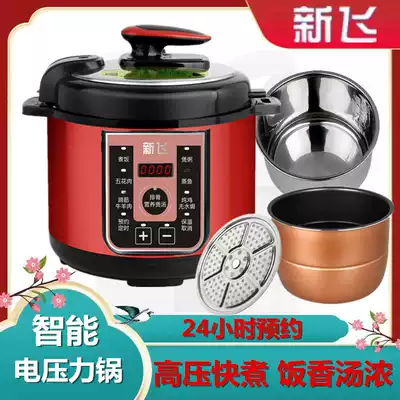 Xinfei electronic pressure cooker household double bile mini multifunctional high voltage electric rice cooker electric pressure cooker 2 liters 4L5L6L8 liters