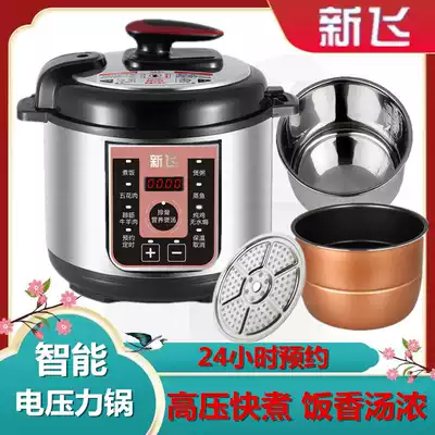 Xinfei electronic pressure cooker household double gallbladder multifunctional high voltage rice cooker mini 2 liters 4L5L6L8 liter electric pressure cooker