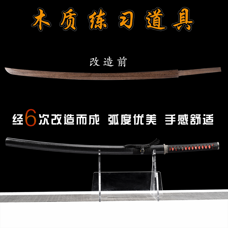 Japanese-Style Wooden Katana with Sheath for Practice, Wooden Samurai Blade for Practice, Martial Arts Prop, Unsharpened Japanese-Style Wooden Katana with Sheath for Practice, Wooden Samurai Blade for Practice, Martial Arts Prop, Unsharpened