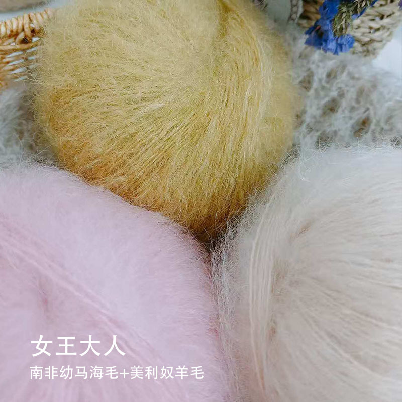 South African Super Baby Merino Wool Yarn Ball for Hand Knitting Thick Yarn Autumn and Winter Hats, Scarves, Clothes