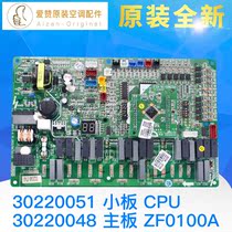 Original Gree water heater 30220048 motherboard ZF0100A control board 30220051 circuit board GRZFO-A