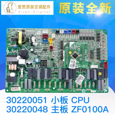 Original Gree water heater 30220048 motherboard ZF0100A control board 30220051 circuit board GRZFO-A