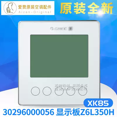 Original Gree air conditioning control panel 30296000056 wire controller XK85 display panel Z6L350H