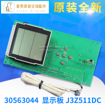 Original Gree air conditioning 30563044 display board J3Z511DC computer board GR3Z-F circuit board