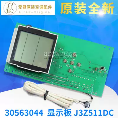 Original Gree Air Conditioning 30563044 Display Panel J3Z511DC Motherboard GR3Z-F Circuit Board