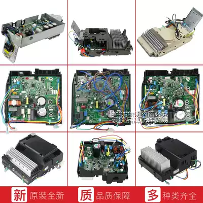 Original Gree air conditioning accessories 0260319306 electrical box parts (changed 02603304)