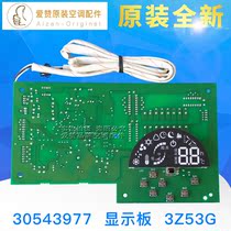 Original Gree air conditioning Cool Bay 30543977 display board 3Z53G circuit board GR3Z-H