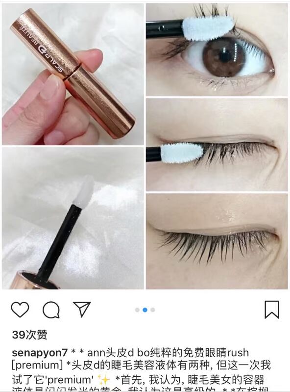 Trong kho, Nhật Bản Watanabe Naomi ANGFA SCALP-D Chất lỏng tăng trưởng làm đẹp lông mi với quà tặng mascara chuốt mi innisfree