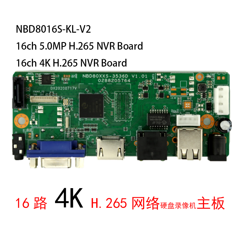 NBD8016S-KL-V2 16ch 4K H 265 NVR Board network hard disk male video recorder motherboard