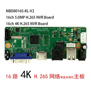 Сетевое видеооборудование 4K H.265 NBD8016S-KL-V2 NVR, материнская плата видеорегистратора onvif