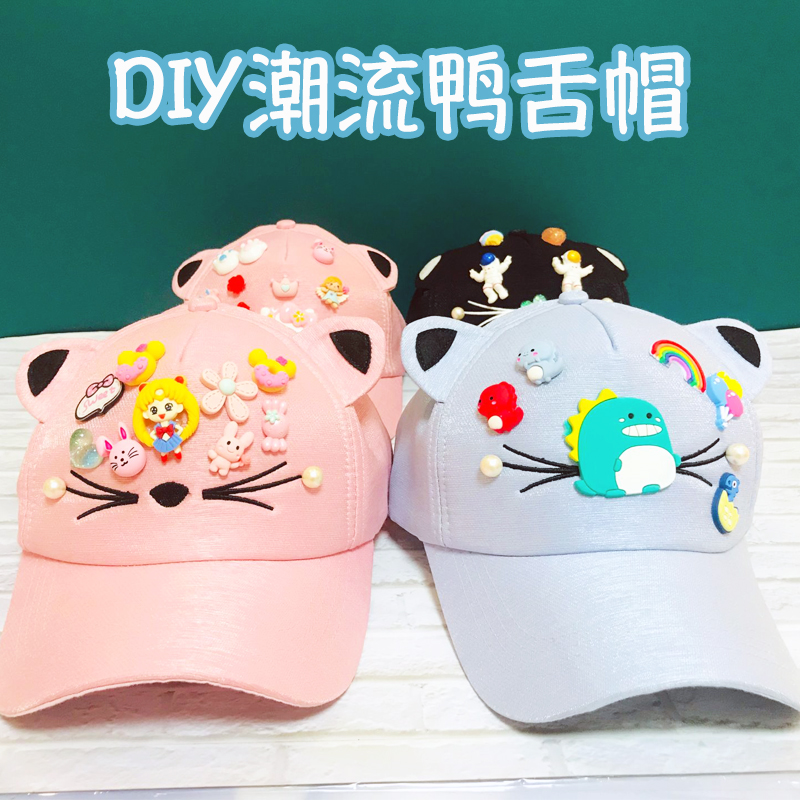 Cartoon hat men and women sunscreen outdoor baseball cap cute fashion girl heart shading sun tide brand peaked hat