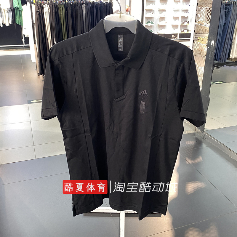 Adidas Short-Sleeved Men's Polo Shirt Sports Casual Simple Lapel T-Shirt Je6665 Je6666 Je6667
