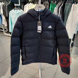 Adidas Down Jacket Men's 2023 Winter New Lightweight Windproof Men's Warm Thickened Jacket FT2521