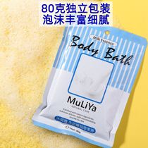 Milk bath bath whitening skin rejuvenation moisturizing body bubble bath household childrens foot bath supplies