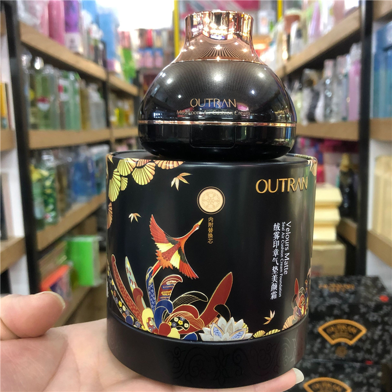 OUTRAN mushroom head air cushion beauty cream velvet fog seal concealer moisturizing brighten skin tone with replacement core