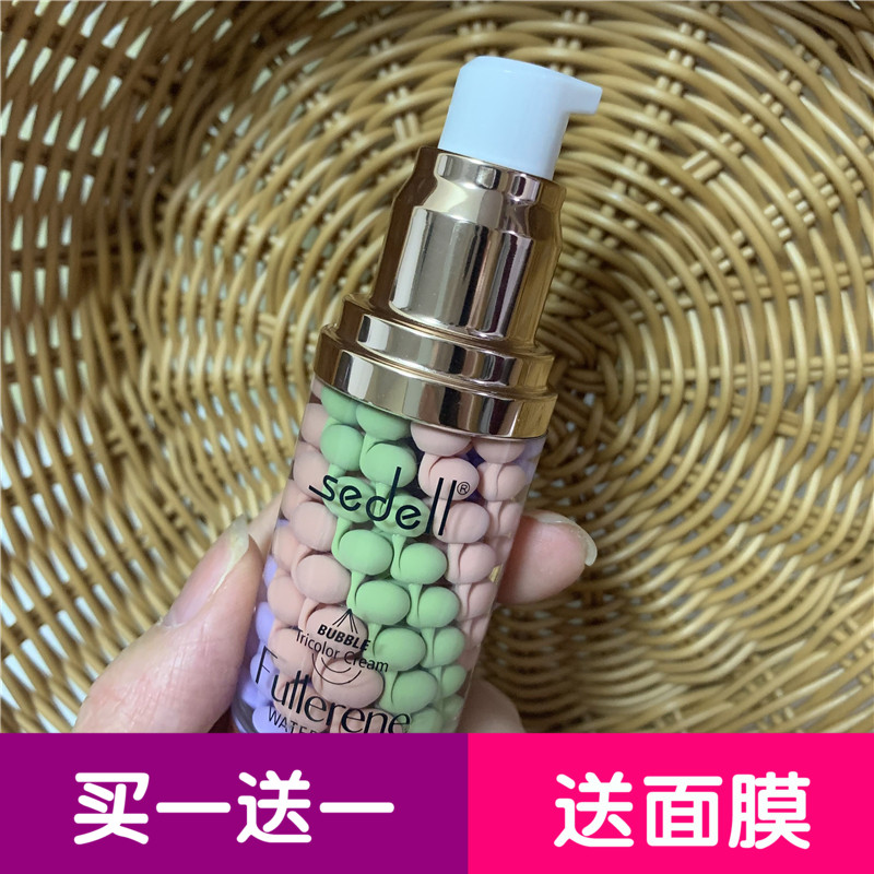 Poetry Delle Fullerene Waterlight Bubble tricolour Bird Shit Isolation Cream 40ml Moisturizing Isolation Protective Cosmetic Front Breast